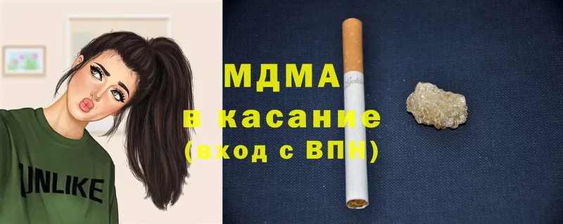 МДМА молли  OMG ссылки  Верхняя Салда 