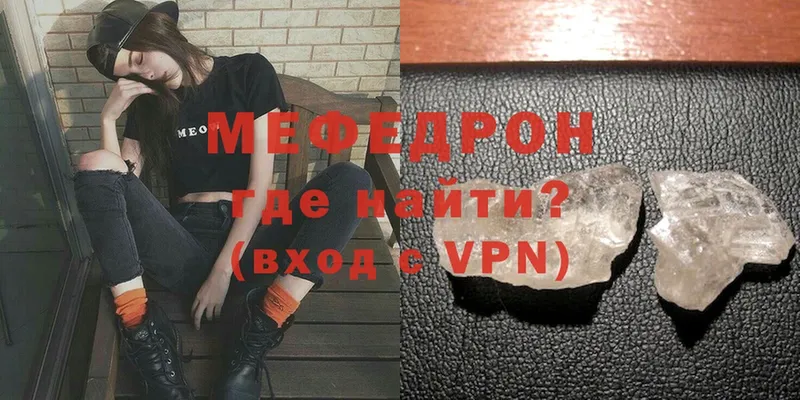 Мефедрон мука  как найти   Верхняя Салда 